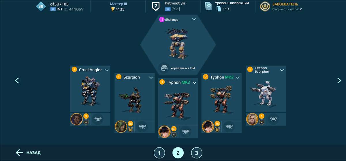 Скриншоты к игре War Robots продажа аккаунта к игре War Robots